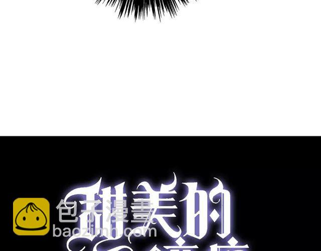 第15话 犯错的孩子必须惩罚(1/2)-第18话