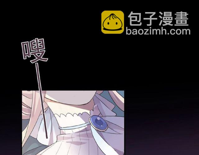 守护篇 第19话 钟情于你(1/3)-第170话