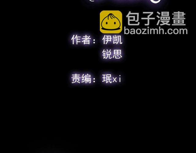 守护篇 第19话 钟情于你(1/3)-第170话