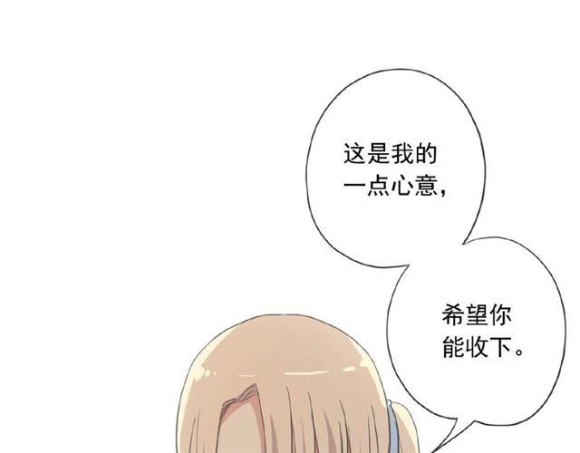 守护篇 第21话 暗示(1/3)-第172话