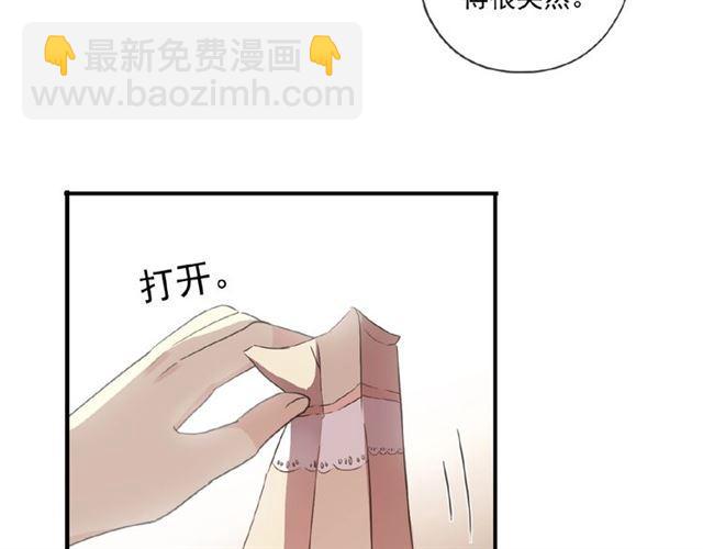 守护篇 第21话 暗示(1/3)-第172话