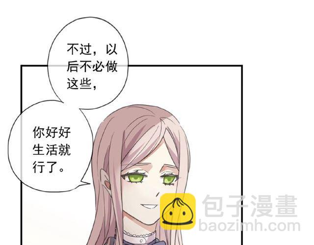 守护篇 第21话 暗示(1/3)-第172话