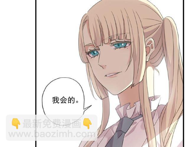 守护篇 第21话 暗示(1/3)-第172话
