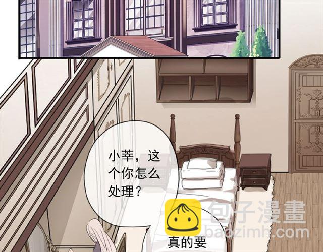 守护篇 第21话 暗示(1/3)-第172话