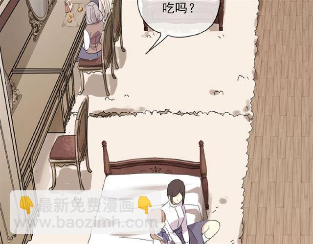 守护篇 第21话 暗示(1/3)-第172话
