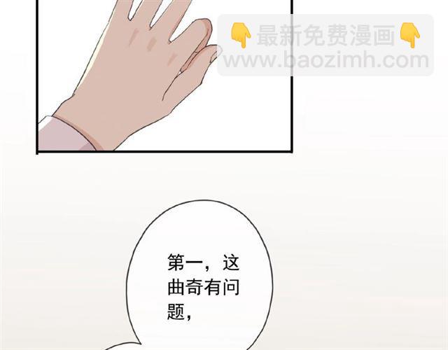 守护篇 第21话 暗示(1/3)-第172话