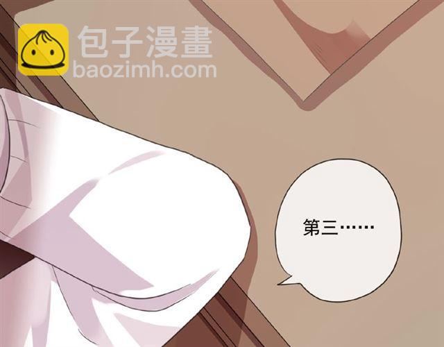 守护篇 第21话 暗示(1/3)-第172话