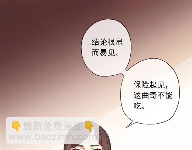 守护篇 第21话 暗示(1/3)-第172话