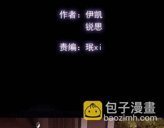 守护篇 第21话 暗示(1/3)-第172话