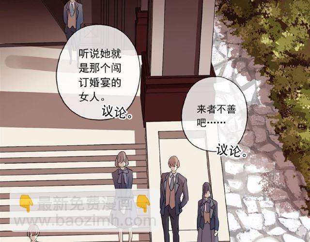 守护篇 第21话 暗示(1/3)-第172话