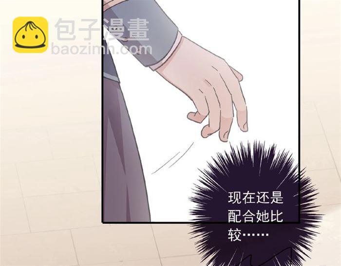 守护篇 第23话 计中计(1/4)-第174话