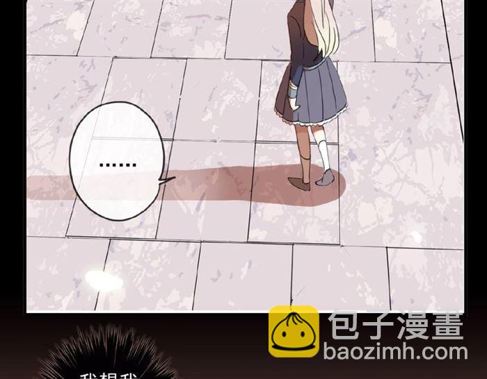 守护篇 第23话 计中计(1/4)-第174话