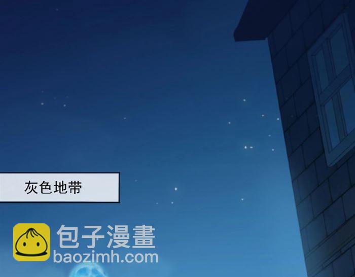 守护篇 第23话 计中计(1/4)-第174话