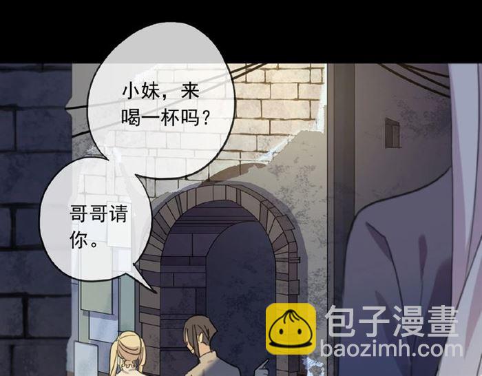 守护篇 第23话 计中计(1/4)-第174话