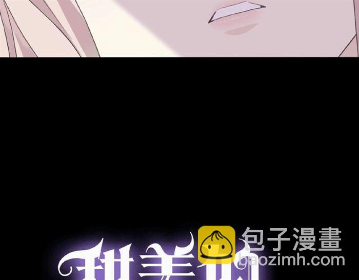 守护篇 第23话 计中计(1/4)-第174话