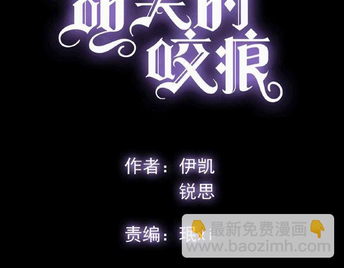 守护篇 第23话 计中计(1/4)-第174话