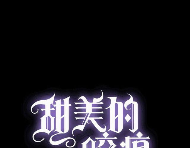守护篇 第25话 背后的秘密(1/5)-第178话