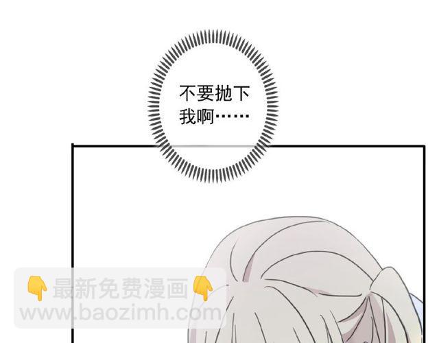 守护篇 第25话 背后的秘密(1/5)-第178话