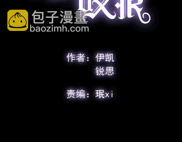 守护篇 第25话 背后的秘密(1/5)-第178话