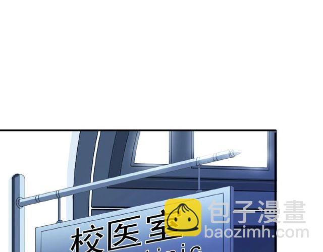 守护篇 第25话 背后的秘密(1/5)-第178话