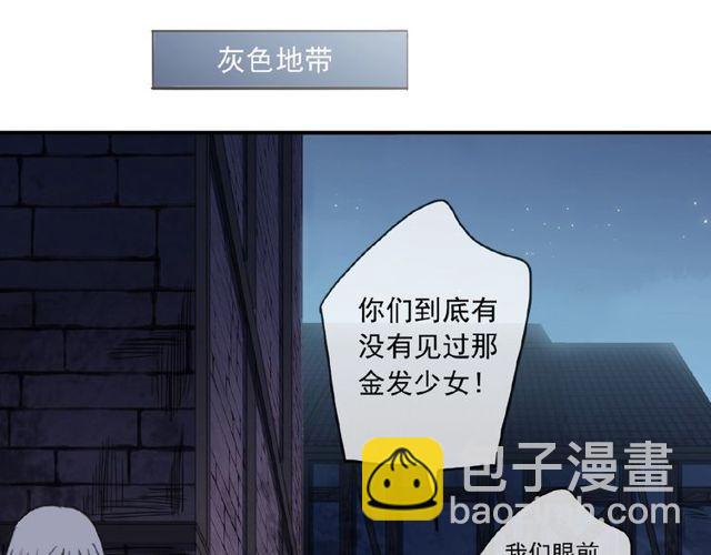 守护篇 第25话 背后的秘密(1/5)-第178话