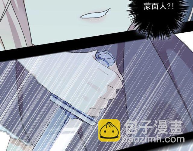 守护篇 第25话 背后的秘密(1/5)-第178话