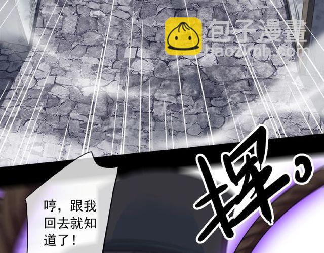 守护篇 第25话 背后的秘密(1/5)-第178话