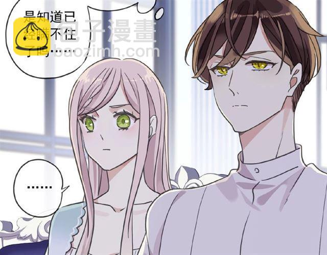 守护篇 第27话 心动了！(1/3)-第180话
