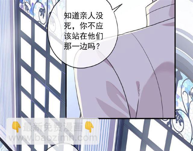 守护篇 第27话 心动了！(1/3)-第180话