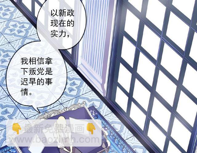 守护篇 第27话 心动了！(1/3)-第180话