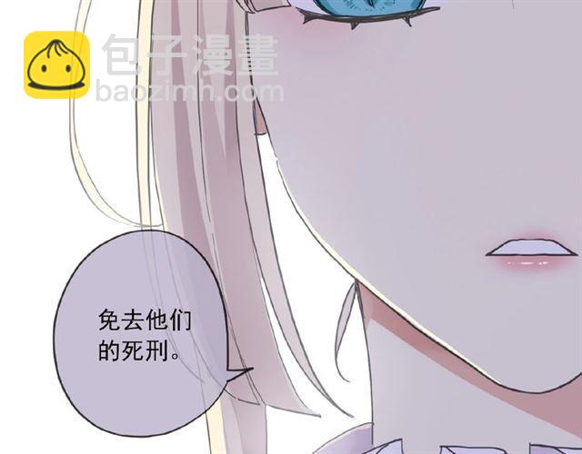 守护篇 第27话 心动了！(1/3)-第180话