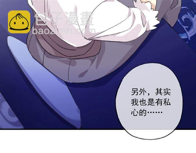 守护篇 第27话 心动了！(1/3)-第180话