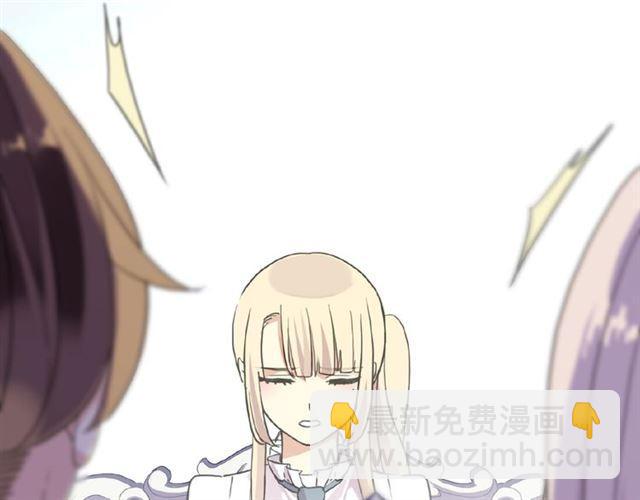 守护篇 第27话 心动了！(1/3)-第180话