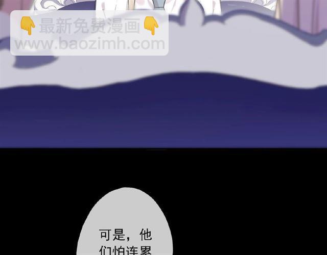 守护篇 第27话 心动了！(1/3)-第180话