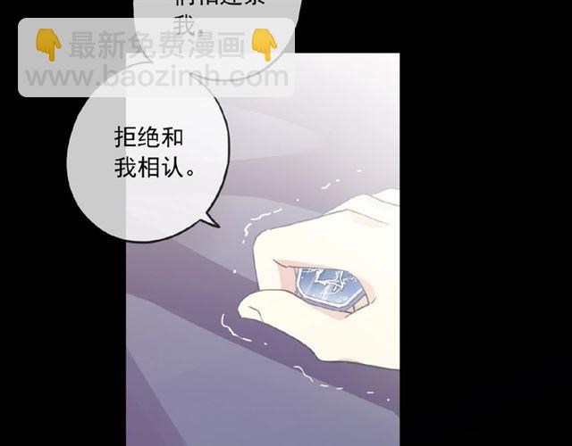 守护篇 第27话 心动了！(1/3)-第180话