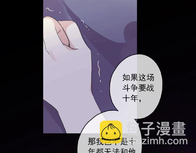 守护篇 第27话 心动了！(1/3)-第180话