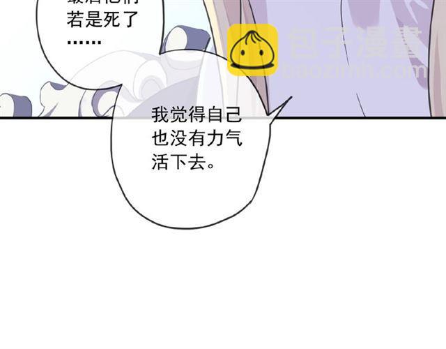 守护篇 第27话 心动了！(1/3)-第180话