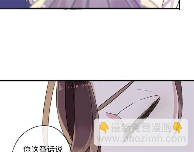 守护篇 第27话 心动了！(1/3)-第180话