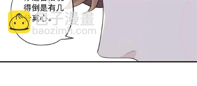 守护篇 第27话 心动了！(1/3)-第180话