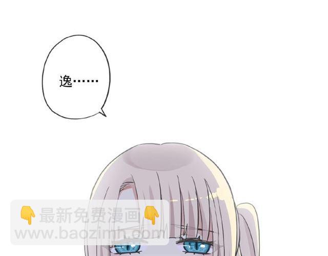 守护篇 第27话 心动了！(1/3)-第180话