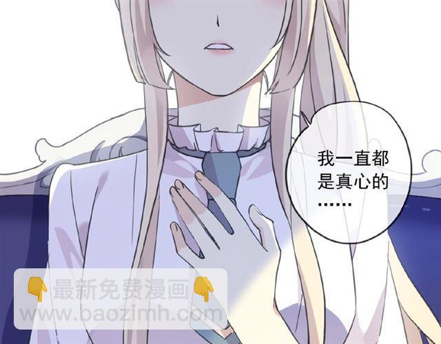 守护篇 第27话 心动了！(1/3)-第180话