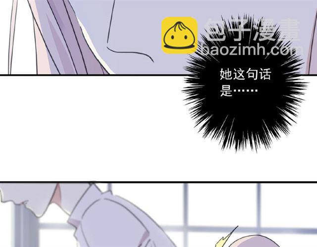 守护篇 第27话 心动了！(1/3)-第180话
