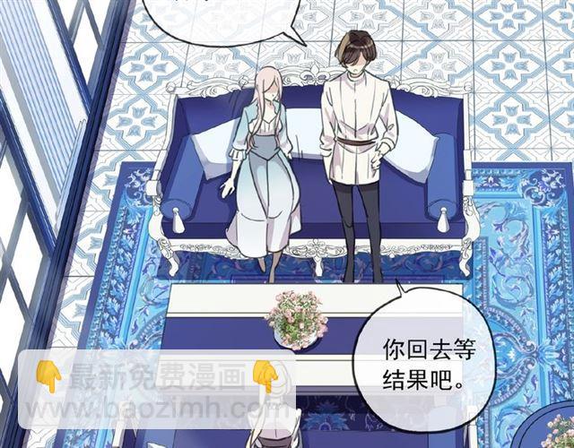 守护篇 第27话 心动了！(1/3)-第180话