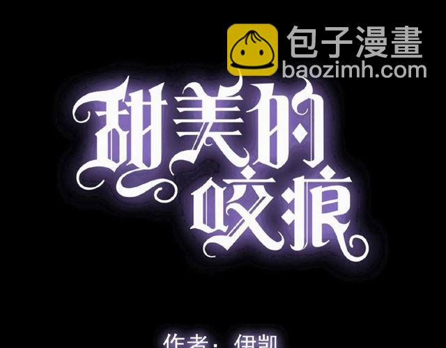 守护篇 第27话 心动了！(1/3)-第180话