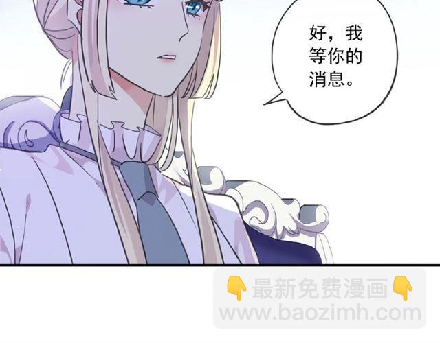 守护篇 第27话 心动了！(1/3)-第180话