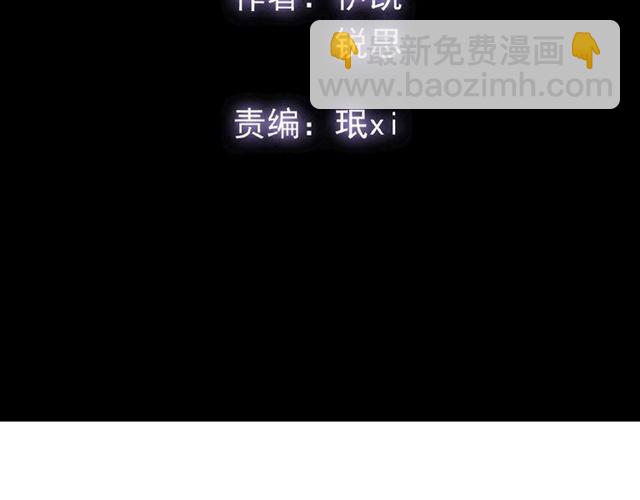 守护篇 第27话 心动了！(1/3)-第180话