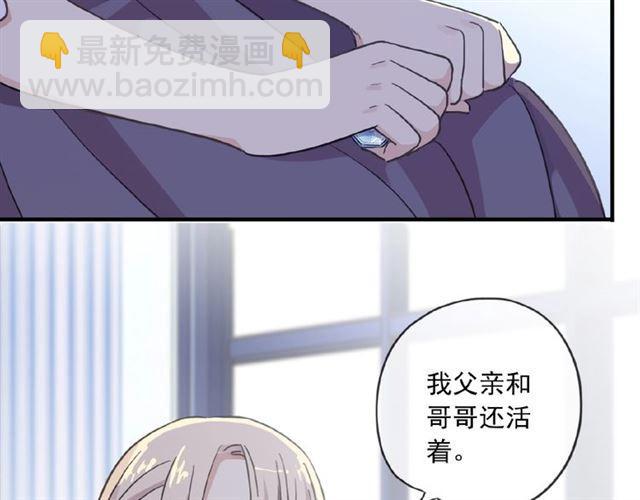 守护篇 第27话 心动了！(1/3)-第180话