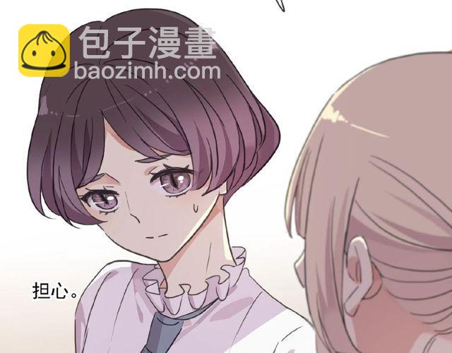 守护篇 第29话 放我下来啦(1/3)-第182话