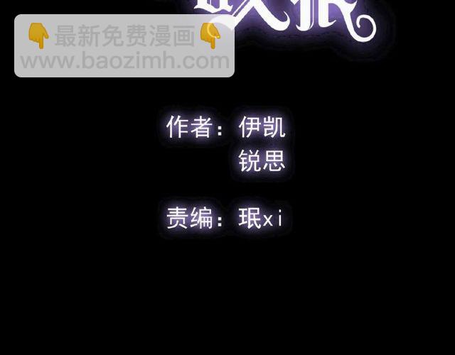 守护篇 第29话 放我下来啦(1/3)-第182话