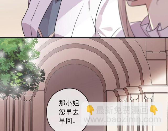 守护篇 第29话 放我下来啦(1/3)-第182话